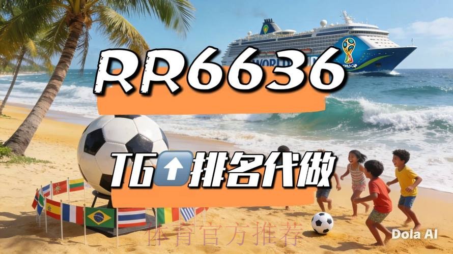 2026世界杯直播入口地址