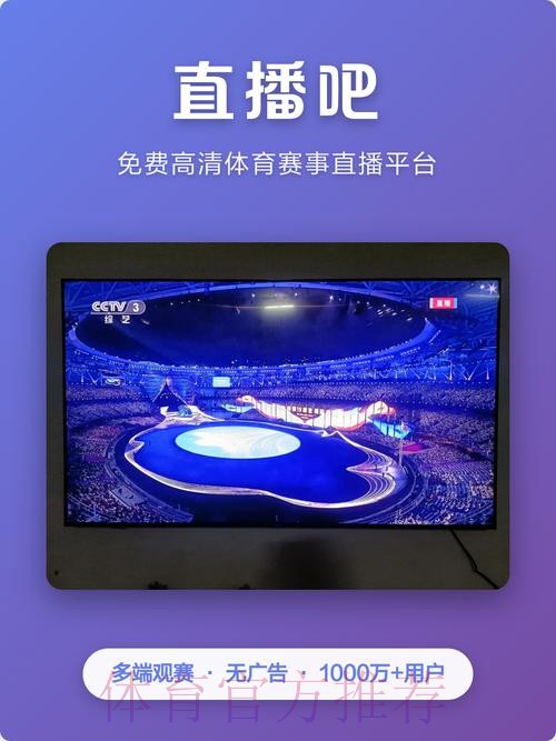 免费畅享世界杯外围全站娱乐 免费畅享世界杯外围全站娱乐